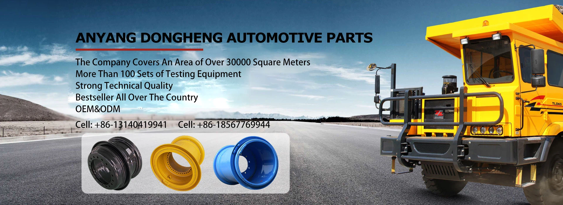 Anyang Wanyun Automotive Parts Co., Ltd.